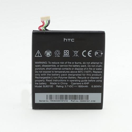 OEM HTC Internal Replacement Battery for HTC One X (1800 mAh) - 35H00187-01M