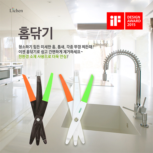 ECO Friendly Baby Product & Kitchenware Cleaning Tool