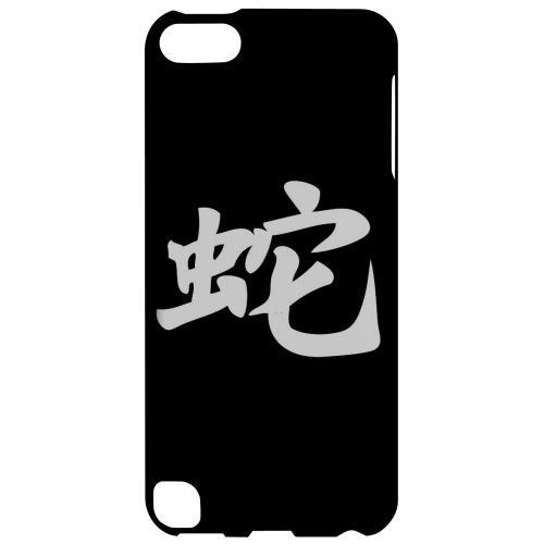 Geeks Designer Line (GDL) Slim Hard Case for Apple iPod Touch 5 - Snake Character on Black Geeks Designer Line (GDL) Slim Hard Case for Apple iPod Touch 5 - Snake Character on Black