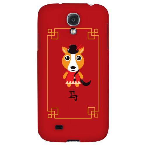 Chibi Horse - Geeks Designer Line Chinese Horoscope Series Hard Back Case for Samsung Galaxy S4 Chibi Horse - Geeks Designer Line Chinese Horoscope Series Hard Back Case for Samsung Galaxy S4